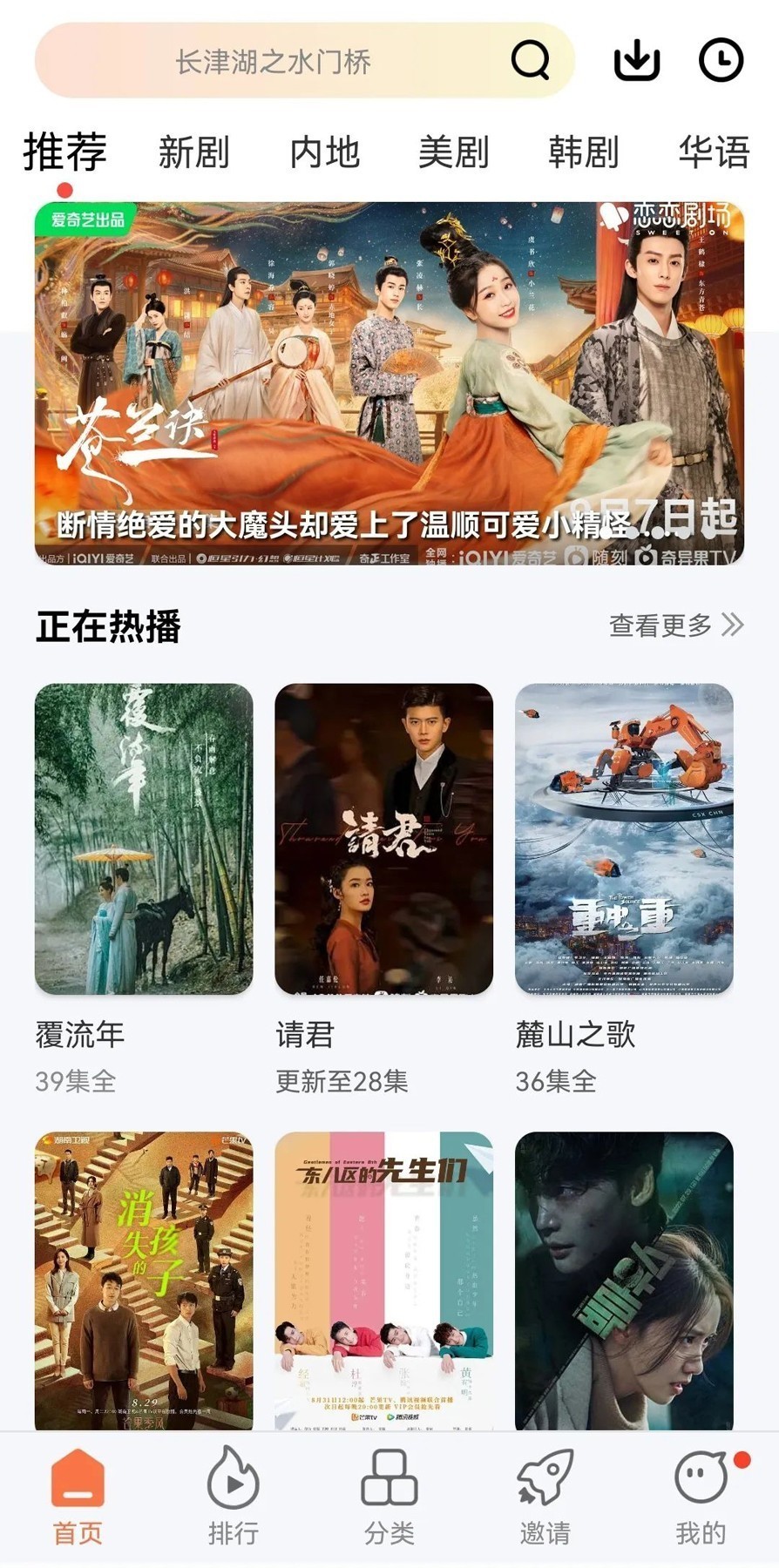 qoo2024 v1.1截图4