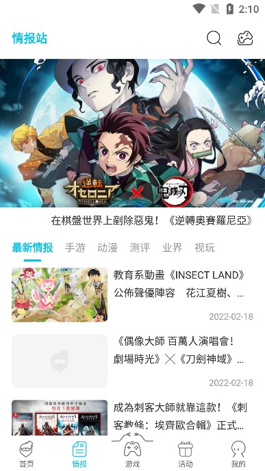 qoo2024 v1.1截图5