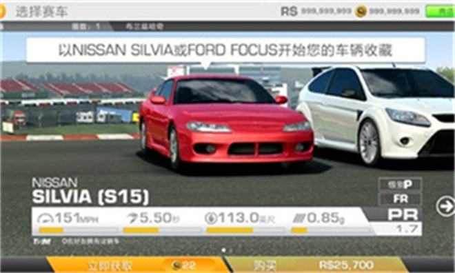 真实赛车3f1版 v10.2.0截图2