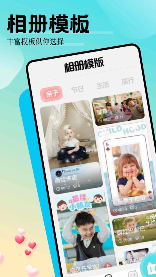 魅影相机免费版 v1.1截图2