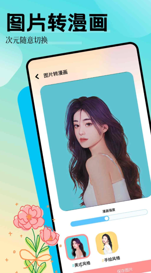 魅影相机免费版 v1.1截图3