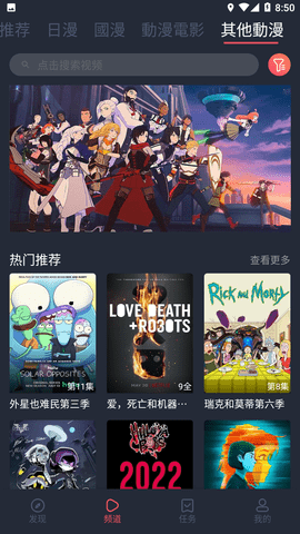 jocy.ink官网版 v1.5.6.2截图1