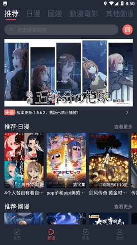 jocy.ink官网版 v1.5.6.2截图2