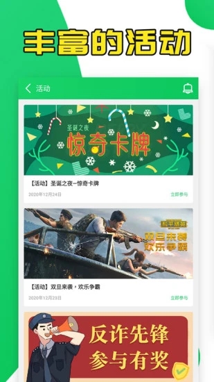 葫芦侠 v1.13截图3