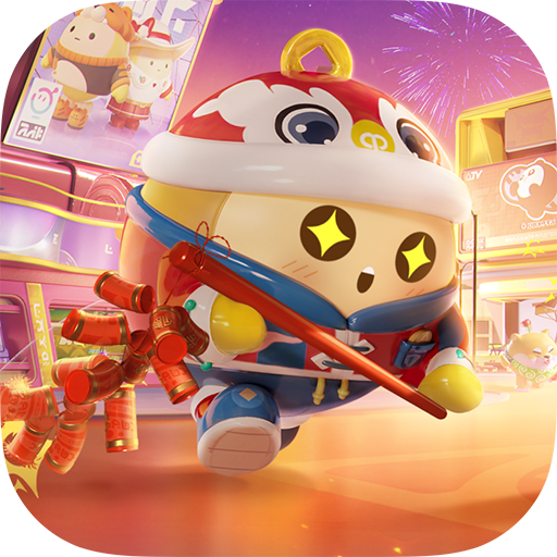 蛋仔派对中文版 v1.0.113
