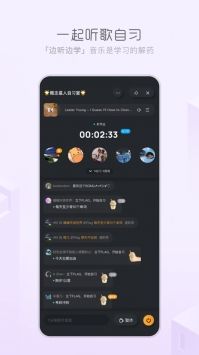 酷狗概念版 v2.4.21截图1