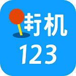 街机1232024 v3.1.1