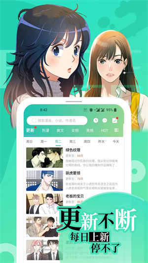 画涯官方正版 v1.0.2截图2