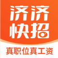 济济快招 v1.0.1