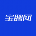 宝聘网 v1.0.2