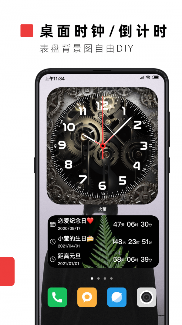 火萤视频壁纸 v10.2.3截图4