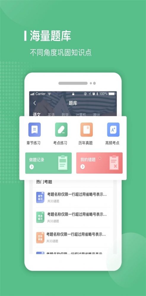 易本学堂 v2.0.5截图2