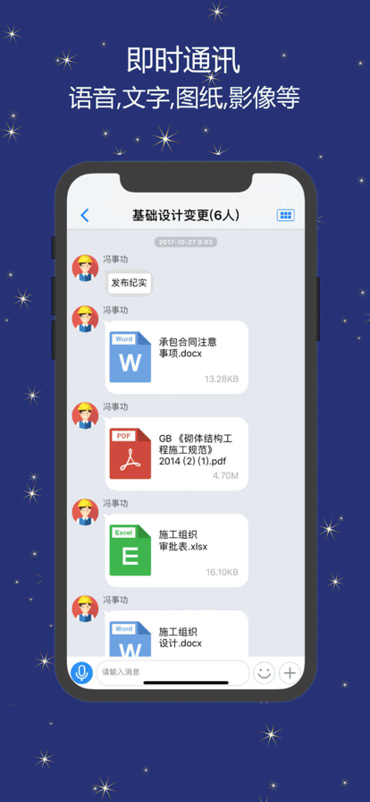 云诺小助手 v1.1.7截图1