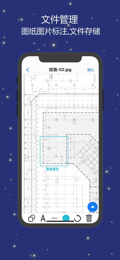云诺小助手 v1.1.7截图2
