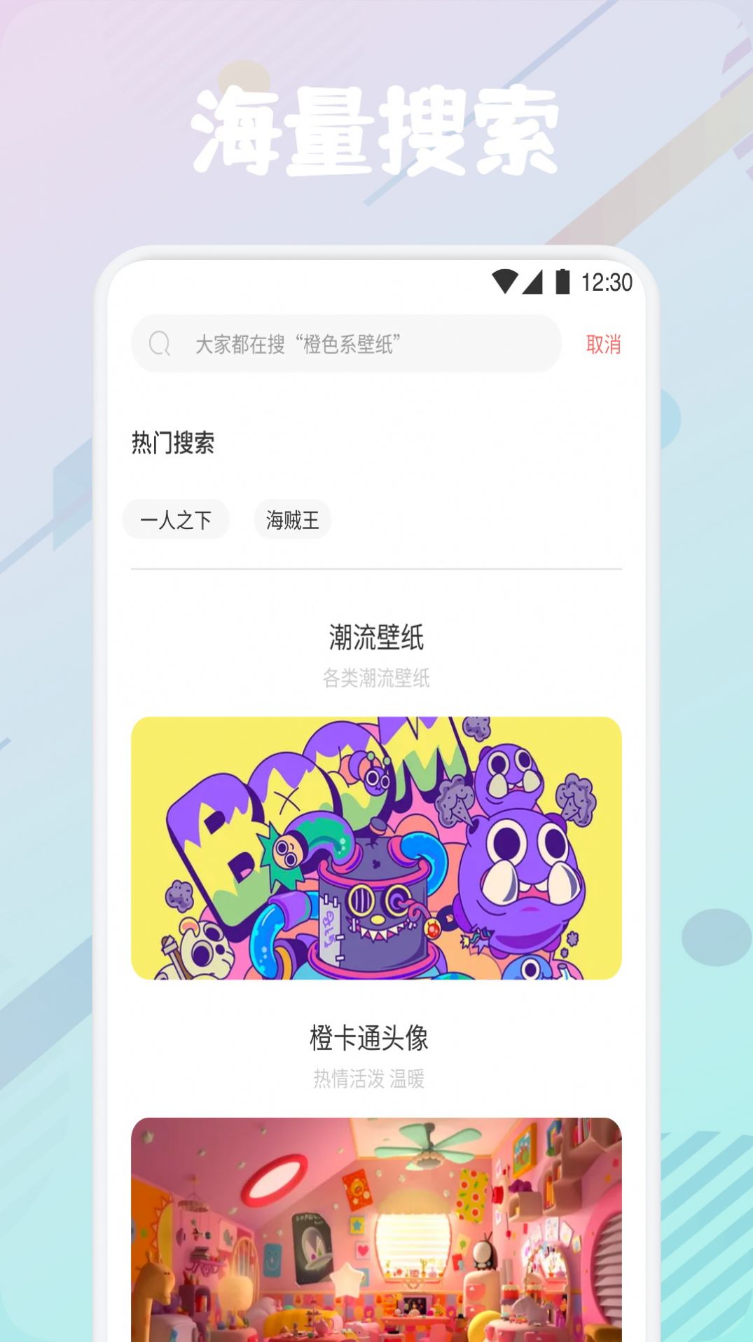 疯狂图库 v1.1截图2