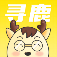寻鹿招聘 v2.8