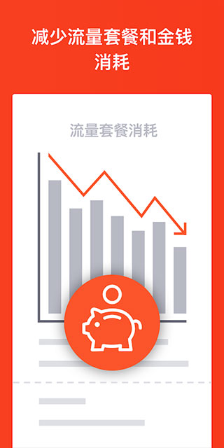 Brave浏览器 v1.0.59截图1
