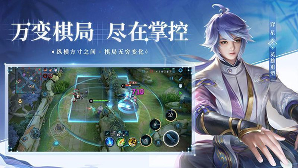 王者荣耀官网体验服 v8.41.47截图1