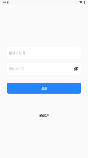 秋云文档 v1.0截图2