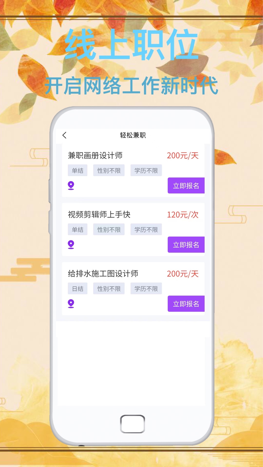 达通招聘官网版 v1.0.0截图2