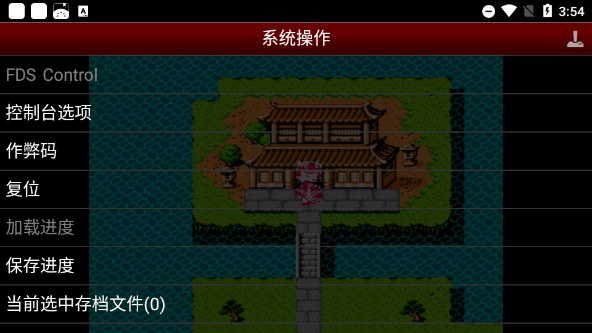 吞食天地2原版 v4.6.4截图4