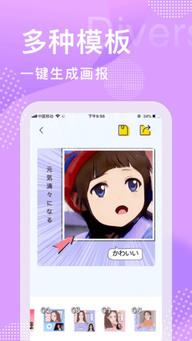 君瑞拍拍相机免费版 v1.0截图2