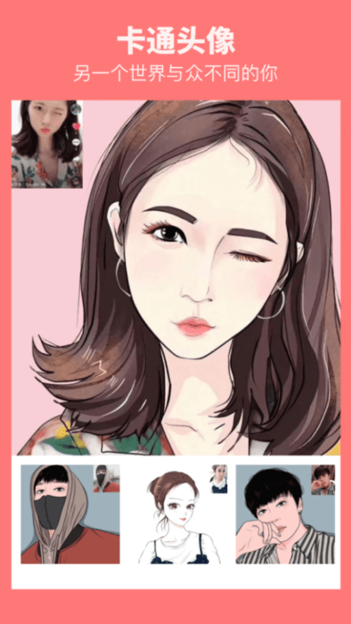 君瑞拍拍相机免费版 v1.0截图3