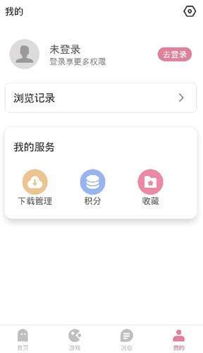 游咔官网免费 v1.1.0截图3