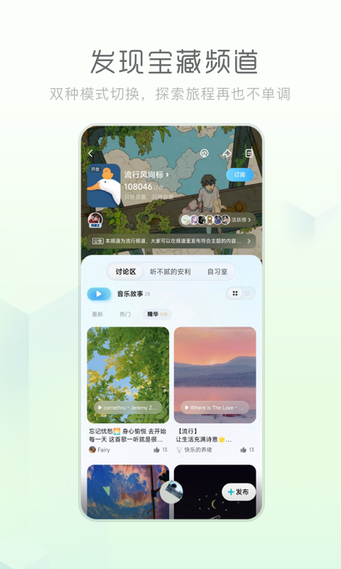 酷狗音乐概念版车机版 v2.4.21截图5