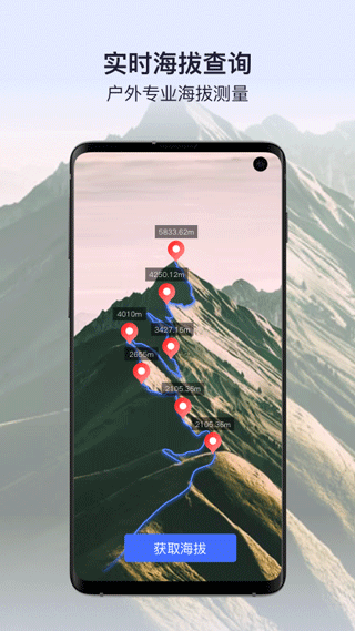 新知3D高清地图 v1.0截图1