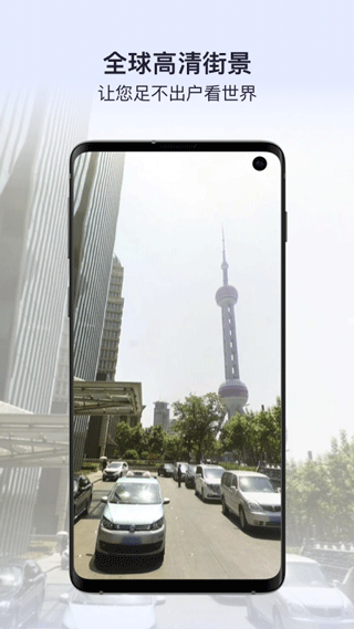 新知3D高清地图 v1.0截图3