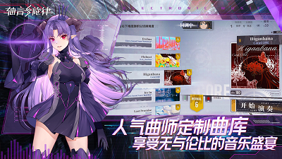 轴音旋律官网版 v1.1.1截图3