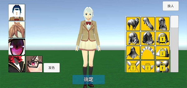 学校生活模拟器22024最新中文版 v1.0.21截图2