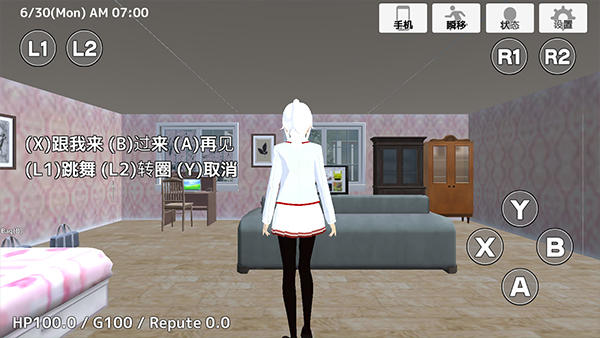 学校生活模拟器22024最新中文版 v1.0.21截图3