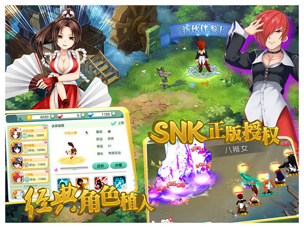 如果的世界官方正版 v1.5.6截图4