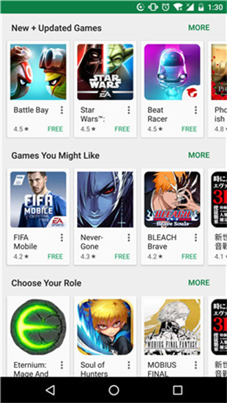 谷歌play官方正版 v21.12.12截图3