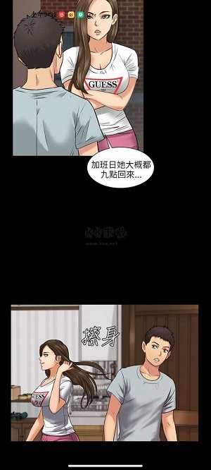 虫虫漫画免费 v1.0截图1