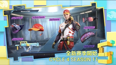 pubg国际服2024 v2.4.0截图2