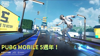 pubg国际服2024 v2.4.0截图3