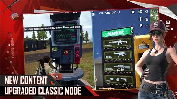 pubgmobile台湾服 v3.0截图2