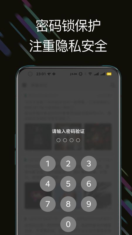此刻日记 v1.3.13截图4