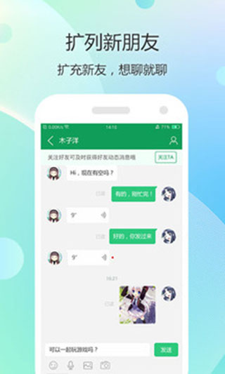 7732游戏盒官方正版 v3.8.1截图2