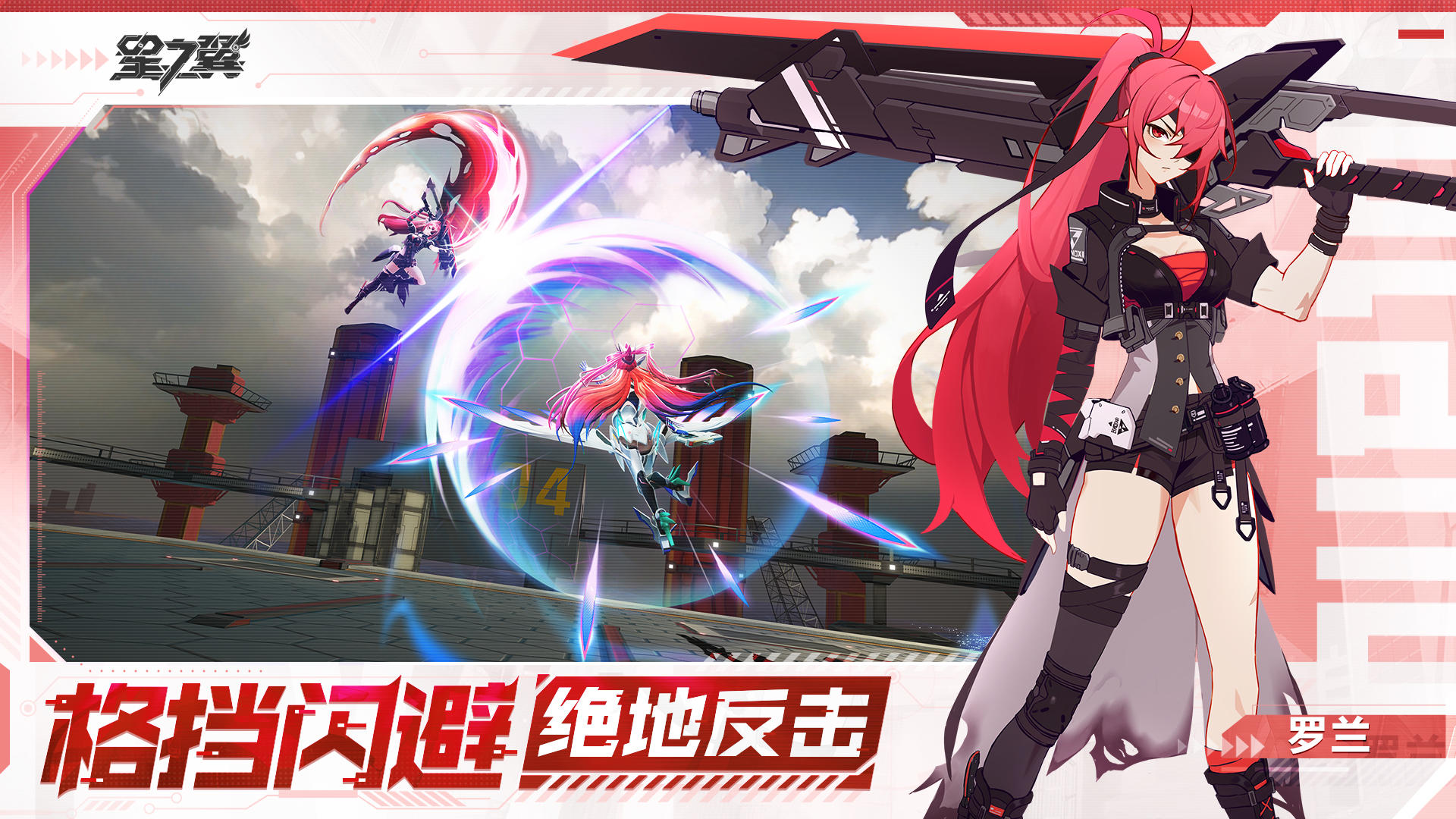 星之翼官方版 v0.0.353截图2
