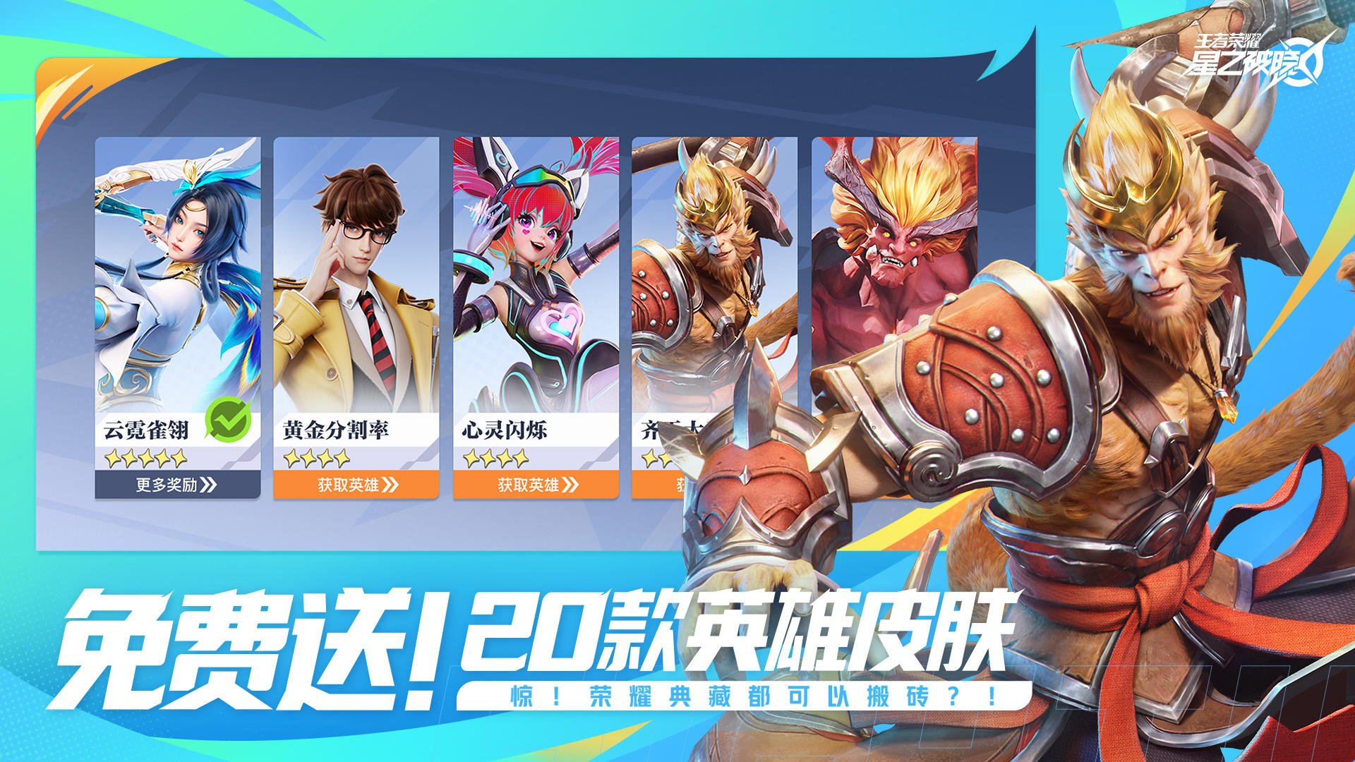 星之破晓正式版 v1.11.151截图4