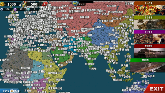 世界征服者4官网正版 v1.2.50截图2