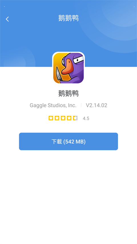 gamestoday官方 v1.0截图1