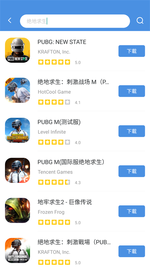 gamestoday官方 v1.0截图2