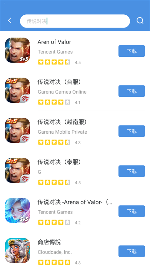 gamestoday官方 v1.0截图5