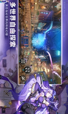 崩坏：星穹铁道网页版 v1.1截图5