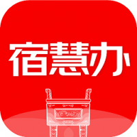 宿慧办 v2.0.0